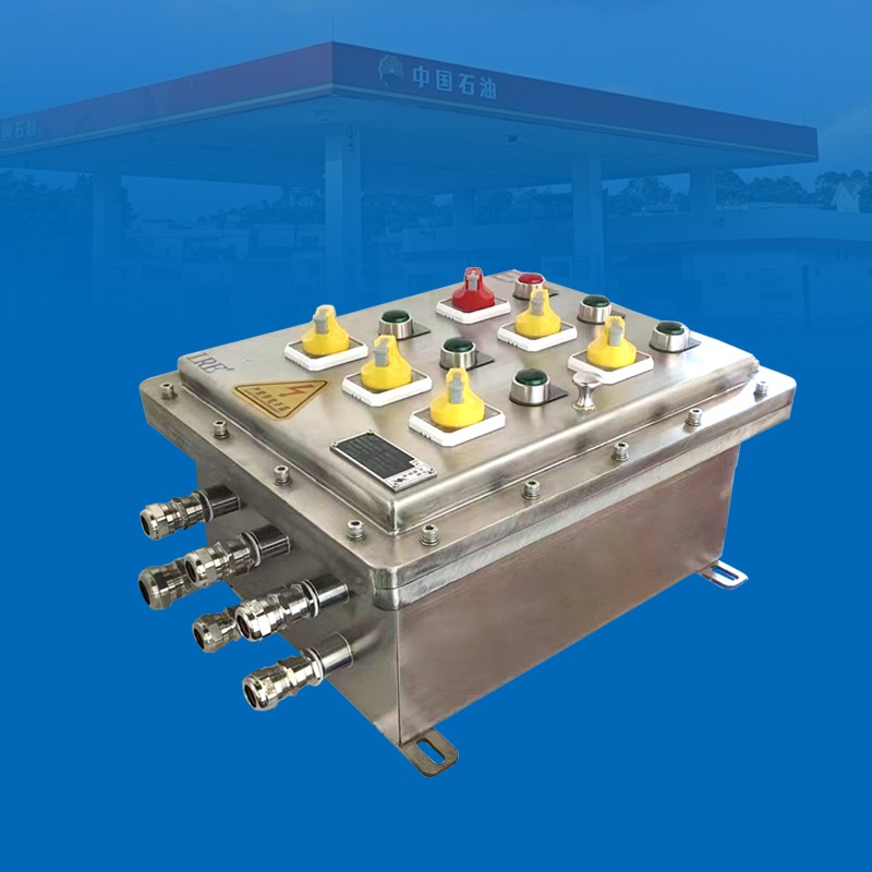 BXMD-T5/10K25XX防爆配电箱