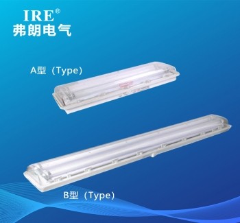 BAY52 防爆全塑荧光灯