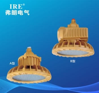 LED防爆免维护节能灯 BRE9620系列(80W-120W）