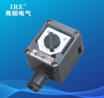 FZM-系列防水防尘防腐照明开关