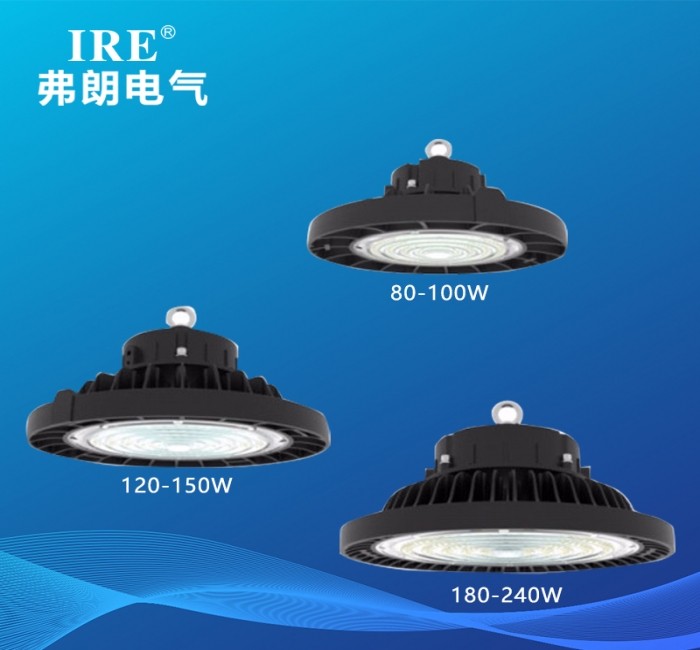 LED高顶灯 FRE2201