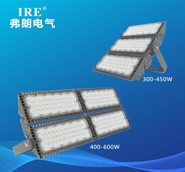 LED投光灯 FRE3101-3   FRE3101-4