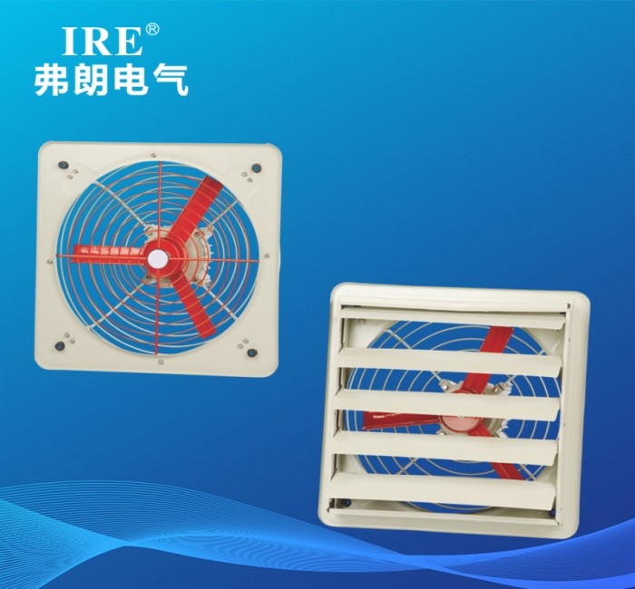 BAF系列防爆排风扇  BAF-300、400、500、600