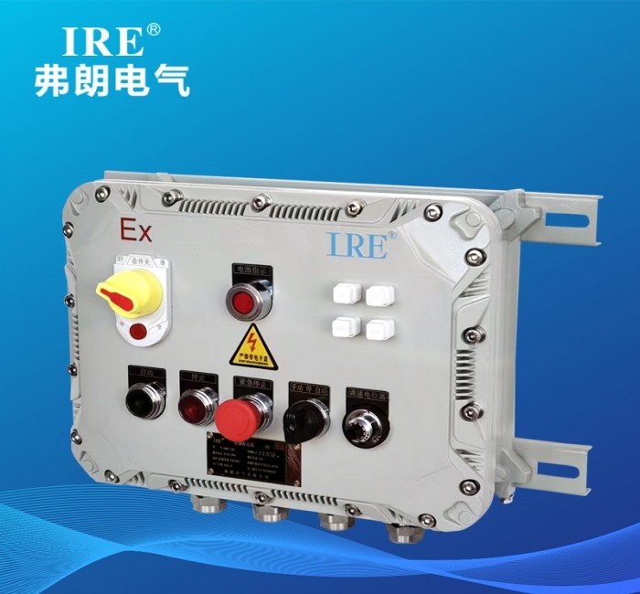 BXMD-T4XX防爆配电箱
