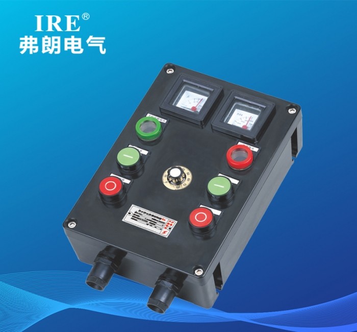 FXK系列防水防尘防腐控制箱