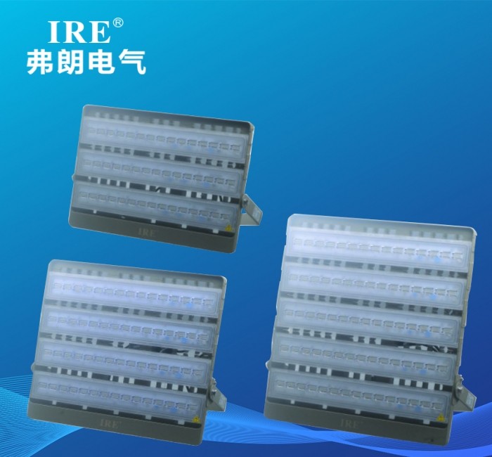 LED投光灯FRE-3108-1、2、3