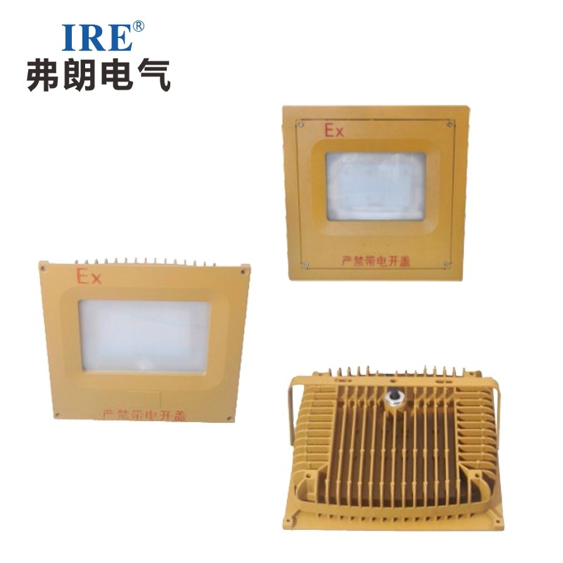 &ldquo;IRE&rdquo;新推出防爆LED加油站灯BRE8680